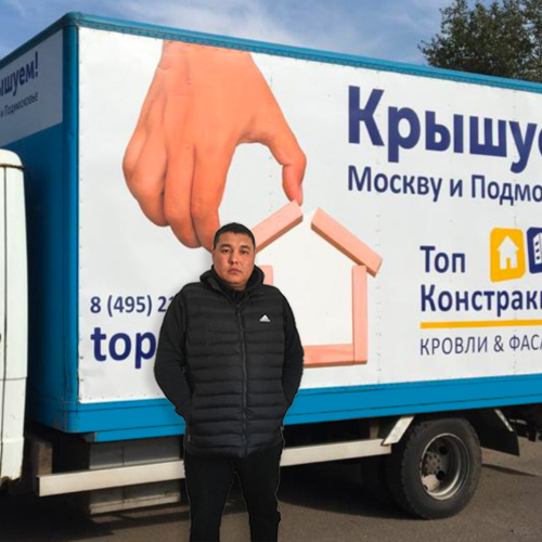 Подвал